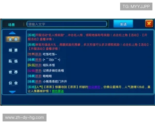 如何在游戏中通过聊天方式让男生成为关注焦点的方法解析